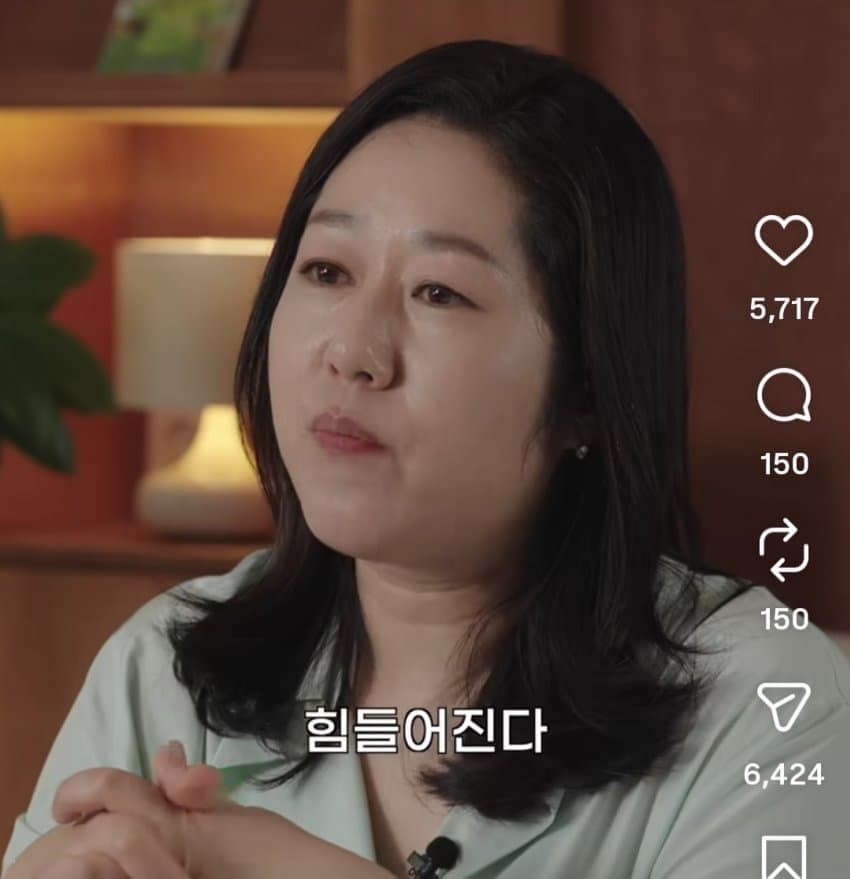 체인소맨에 빡친 서울대 교수 (8)