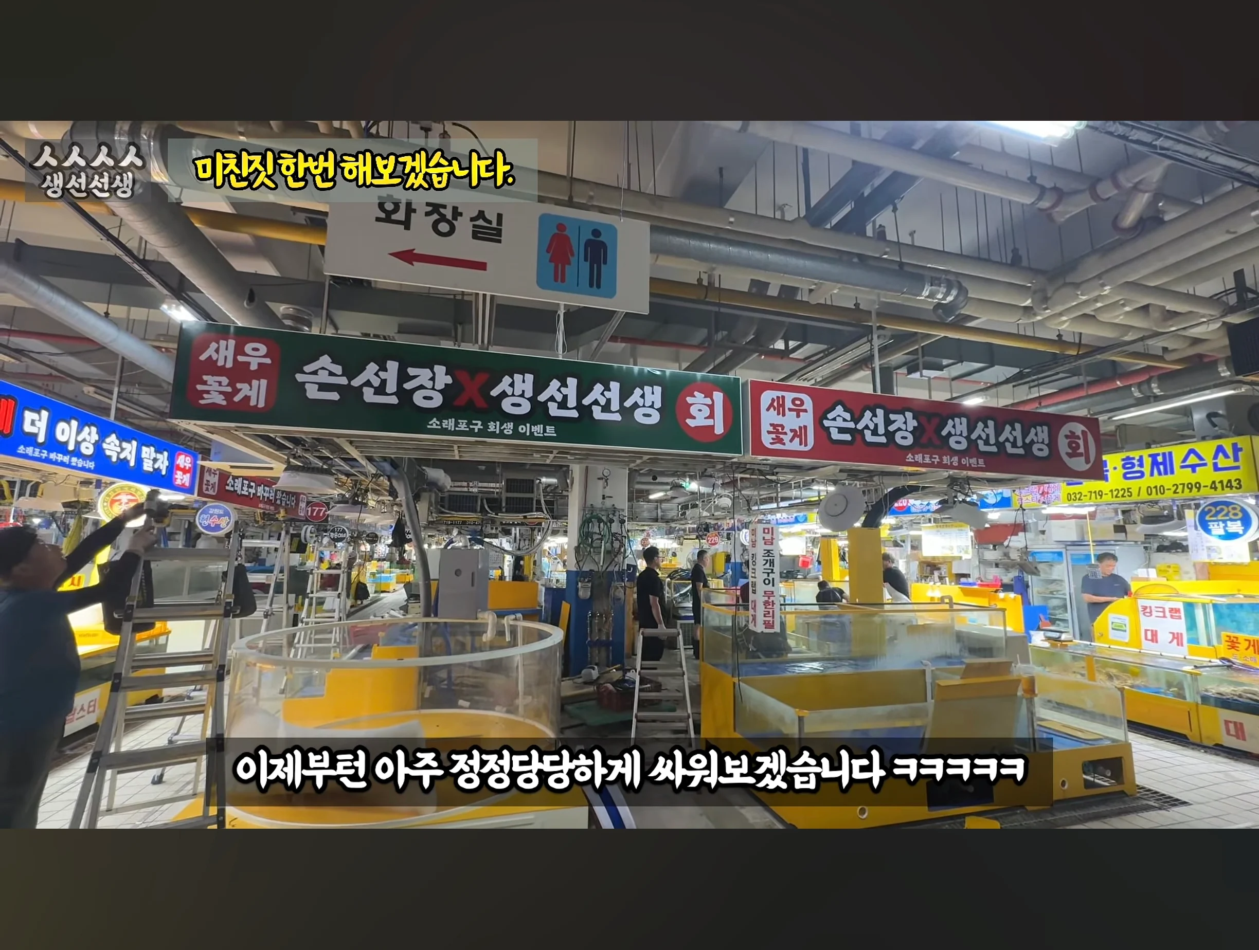 스압주의) 대게 구입 잘못했다가 미쳐버린 유튜버 (52)
