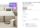 경동나비엔 냉온수매트 EMF400 분리난방