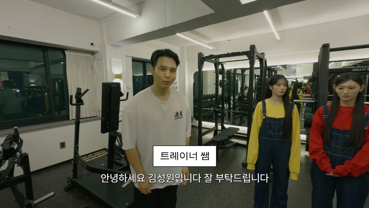리센느 리브와 미나미가 체급을 유지했던 방법 (10)