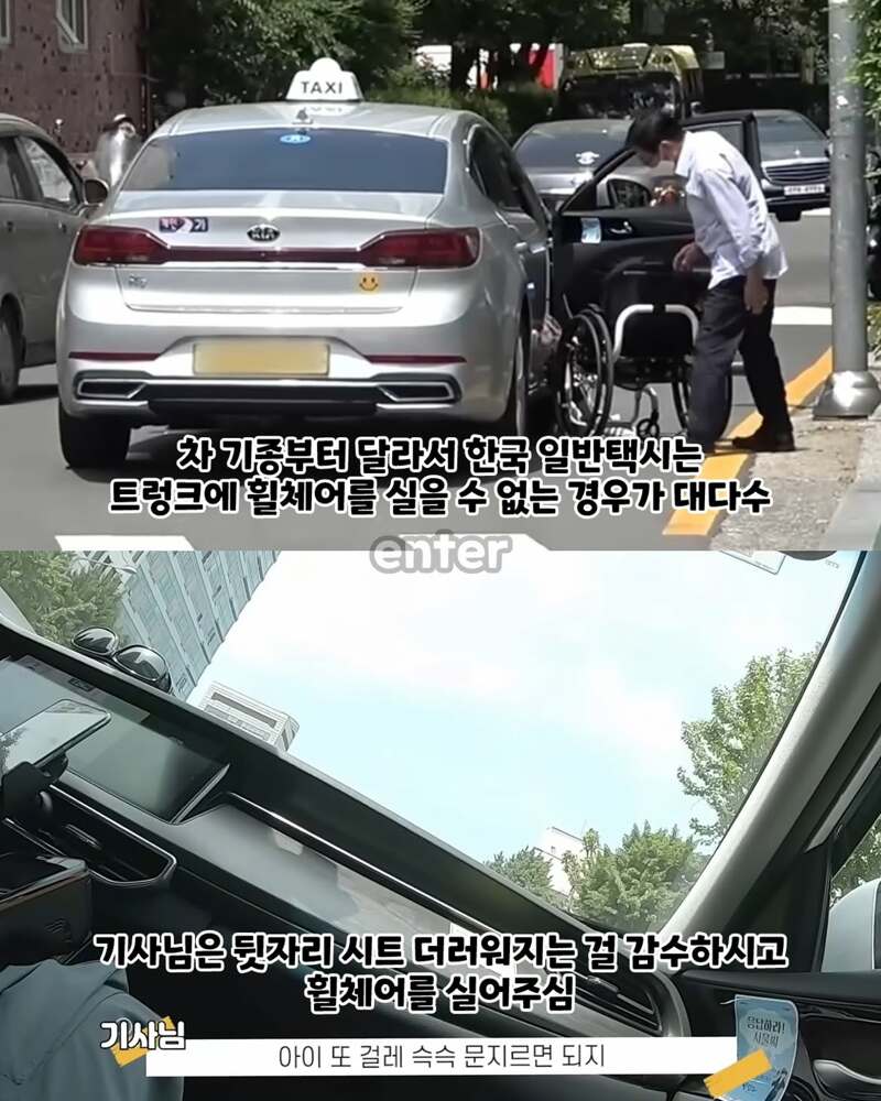 외국과 비교하면서 한국 트집잡는 박위 (2)