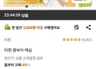 티젠 콤부차 매실 30개입