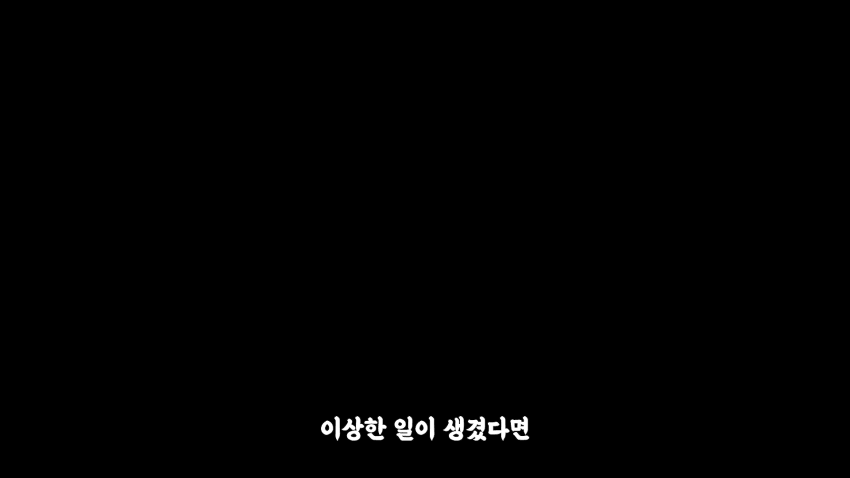 왜 거문도에는 영어 사투리가 존재 하는 걸까? (26)