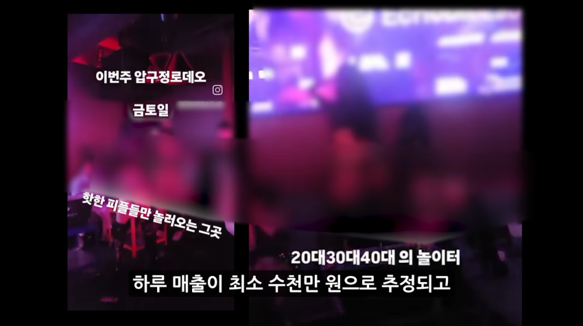 안싱글벙글 목숨이 위험한 유튜버. (3)
