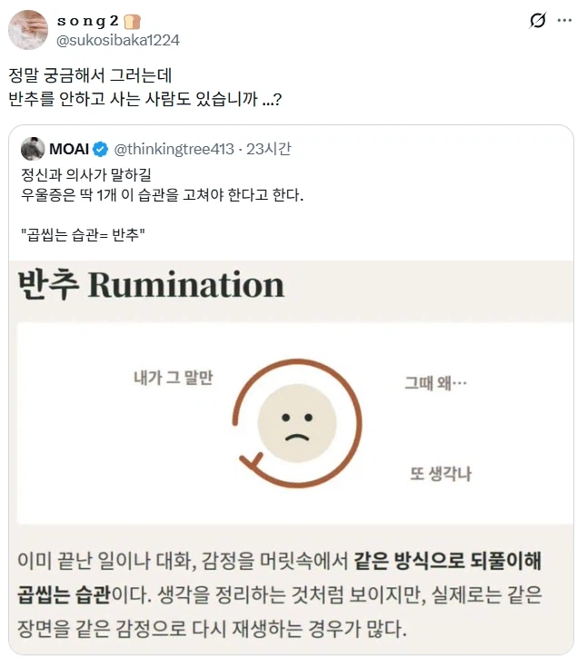 의사가 말하는 정신건강에 매우 안좋은 행위