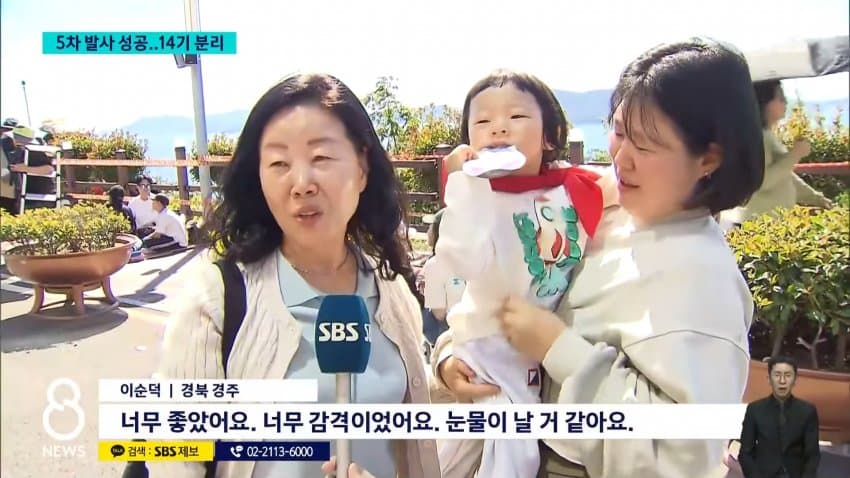 누리호 5차 발사 성공..위성 14기 무사히 우주로 (6)