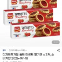 폴트 타르트 딸기맛