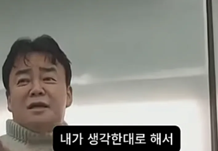 simg_1787482015176.png 백종원 : 나는 군에서 전설로 불렸다.jpg