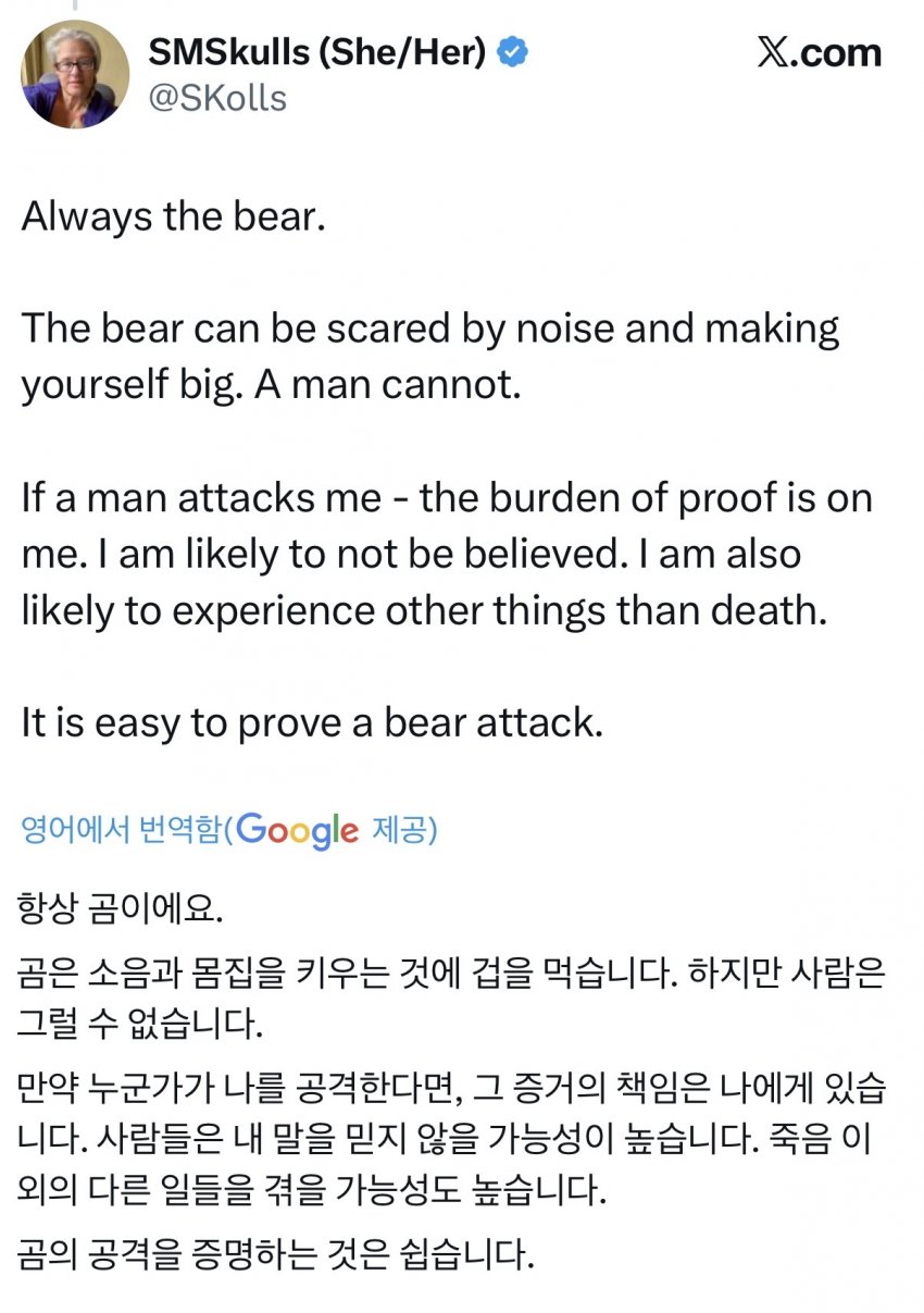 싱글벙글 한때 서양 여초에서 핫한 이슈였던 질문 (14)