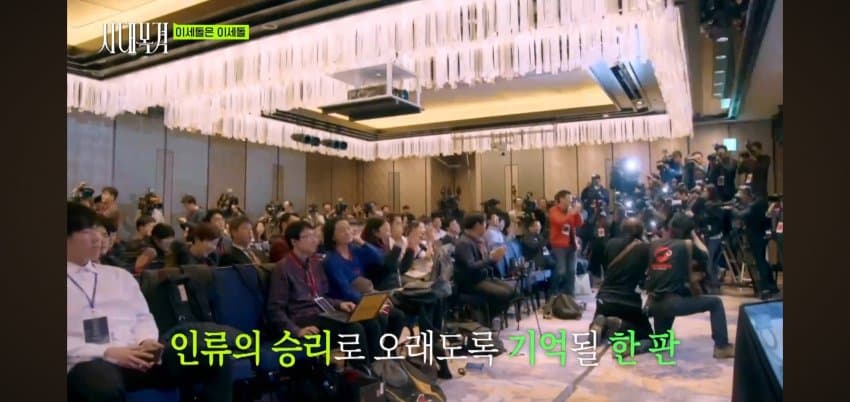 이세돌이 진짜 대단한.. 이유 . (29)
