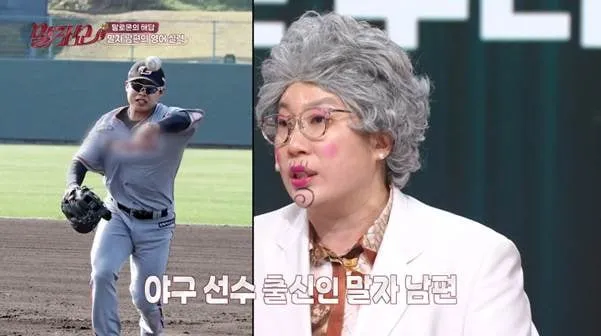 상상도 못한 name의 한글 뜻.jpg