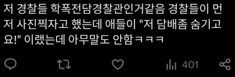 한때 유행한 홍대 멘헤라 지뢰녀 공원 근황 (2)