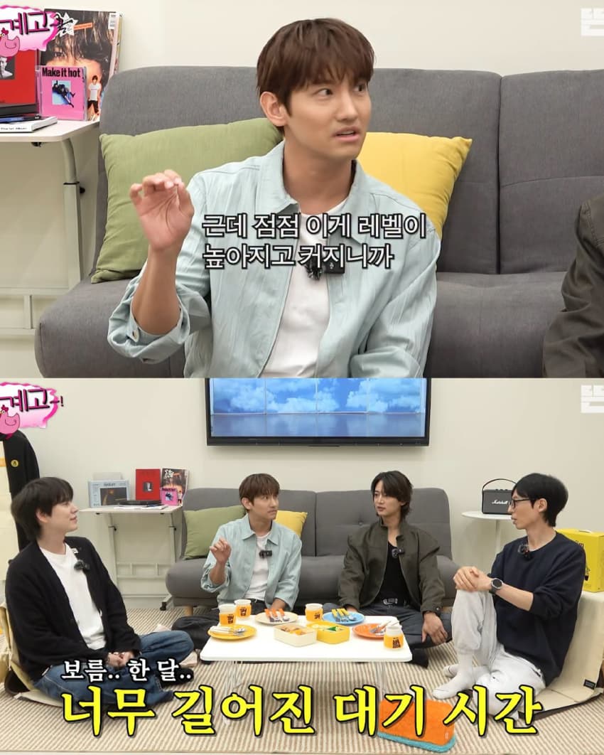 여동생을 엄청 잘 챙긴다는 최강창민 (24)