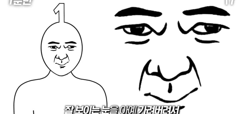 사시는 과연 어떻게 보일까...? (32)
