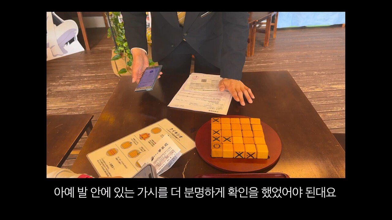 [충격] 아니 일본료칸이 나한테 이럴수가 우레시노 카스이엔(華翠苑).mp4_20250613_151012.018.jpg 일본 료칸 매니져에게 입닥쳐 소리 들은 한국 부부.jpg