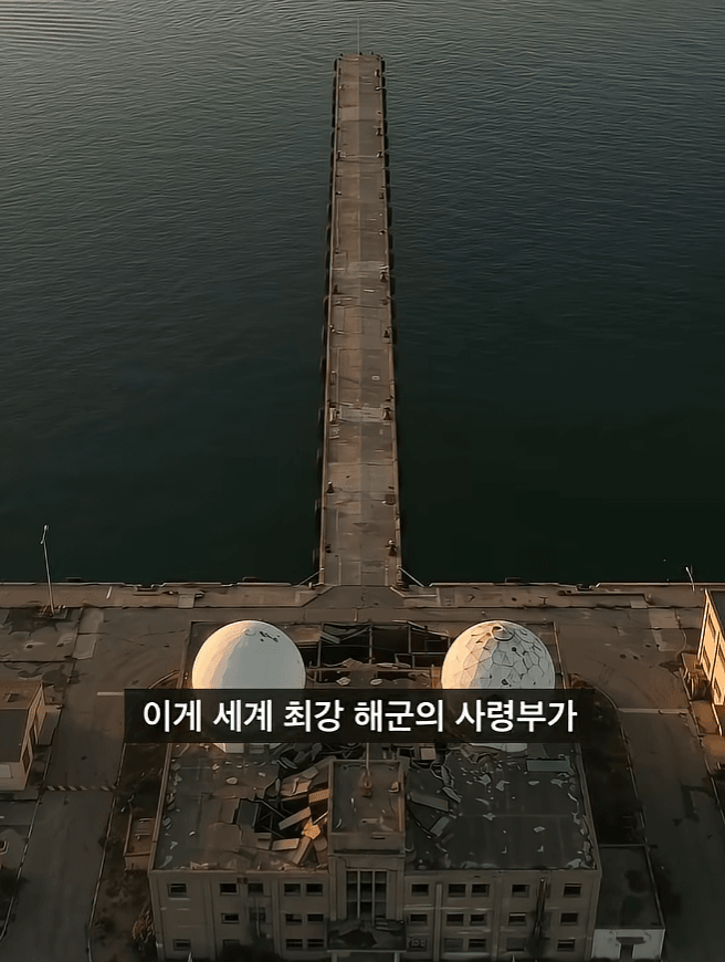 세계 최강 해군사령부가 쑥대밭이 된 이유 (47)