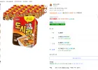 팔도 도시락 컵라면 24개