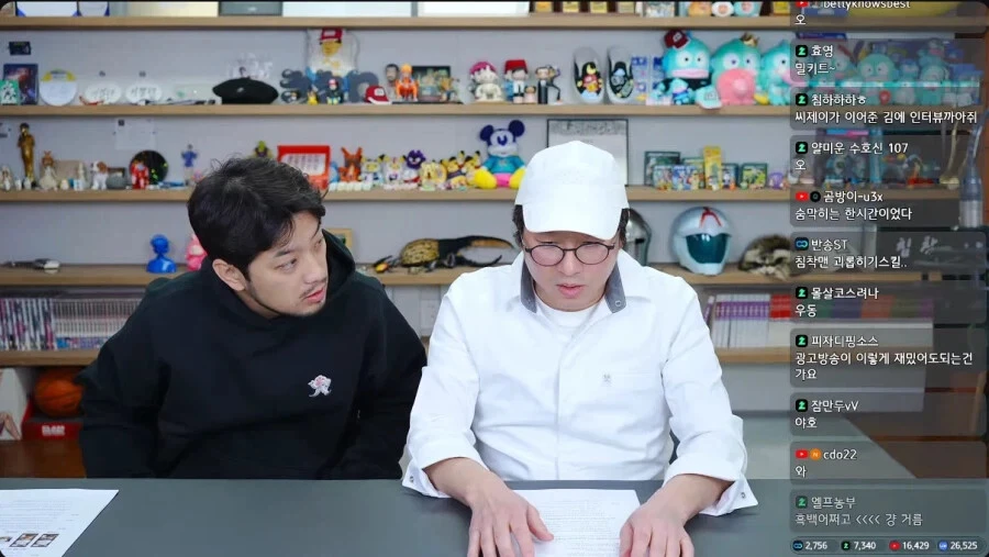 결국 나와버린 그 구도(실시간)