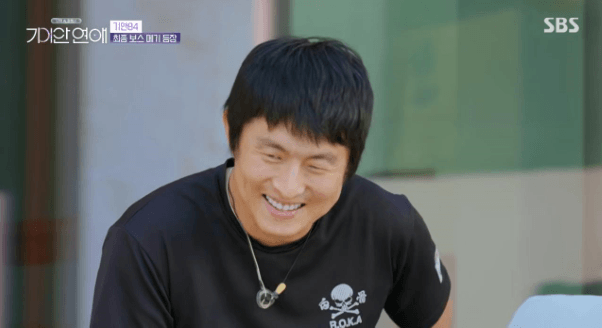 덱스급 메기녀와 천국도 데이트 하는 기안84 (7)