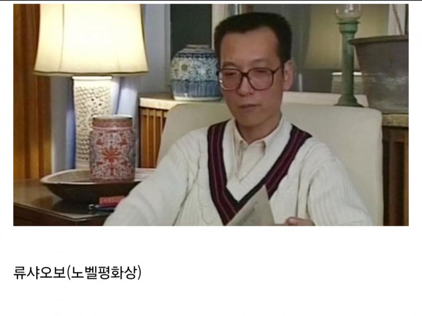 의외로 노벨상이 적은 국가 중국.. (2)