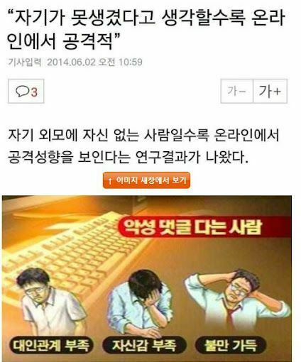 난폭한 오이갤러 특