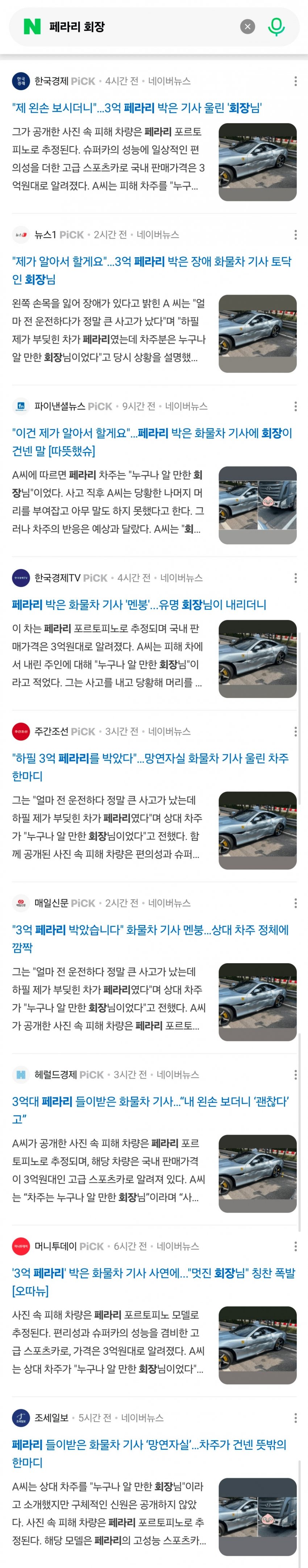 싱글벙글 인터넷 똥글이 양지로 올라오는 과정 (4)