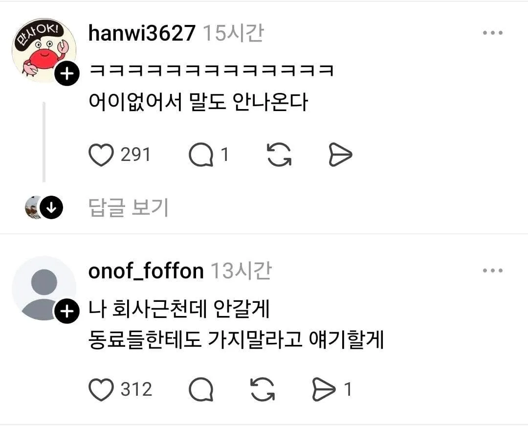식당창업 절대하지 말라는 자영업자
