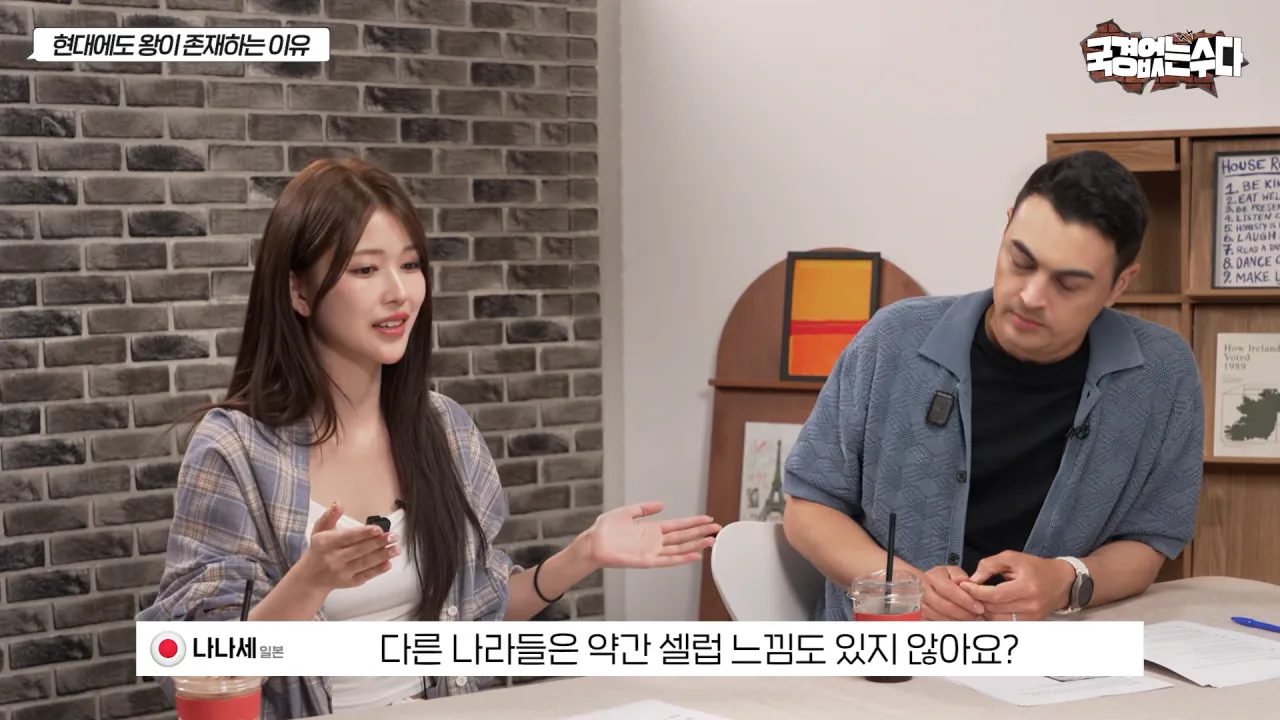 국민 세금 축내는 왕실이 유럽에서 살아 남은 이유 (8)