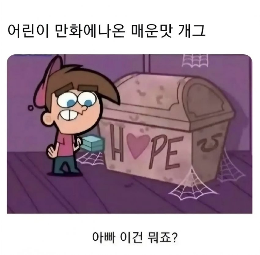 미애니 역사상 가장 무능한 부모 jp7g (4)