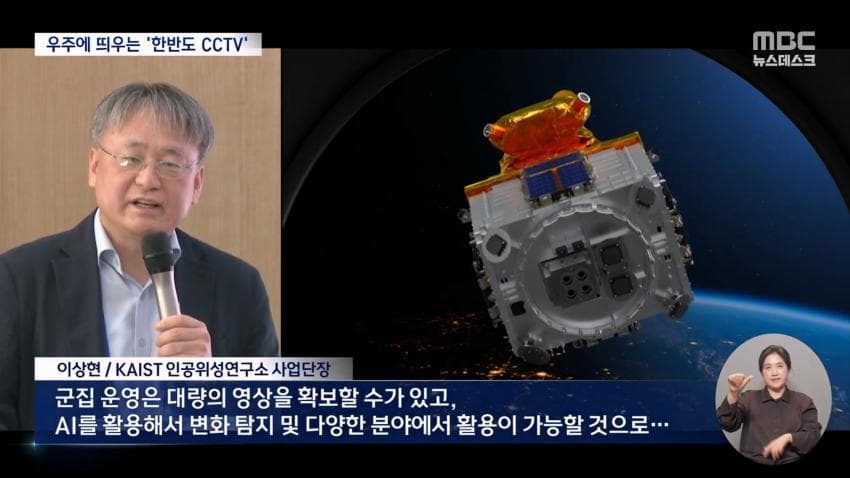 오늘 12시 25분 누리호 발사!!! (49)