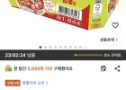 오뚜기 컵누들 짬뽕맛 38.2g, 6개