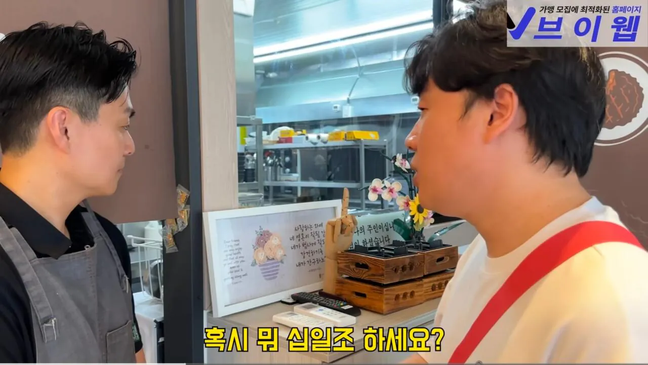 장사가 너무 안된다는 식당 사장님 (26)