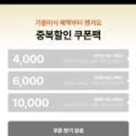 햇반 찰 잡곡밥 210g 36개 외