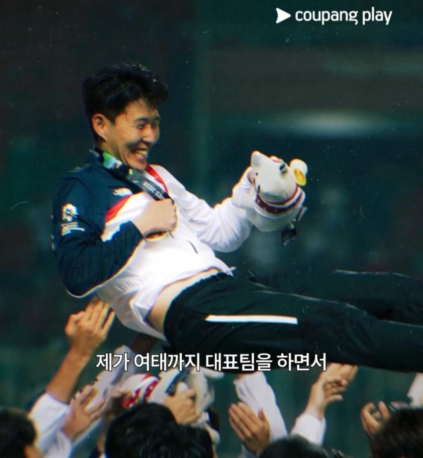 손흥민 본인이 생각하는 은퇴 하는시점 (9)