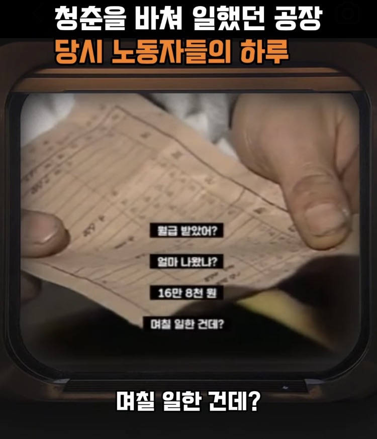 여러분들 부모님들이 가난한 이유 (17)