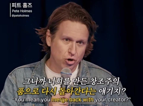 무신론자는 사실 유신론자다 (28)