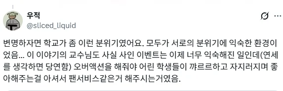 교수가 낸 "놀라움, 슬픔, 분노" 과제로 A+ 받았다는 대학생 (3)