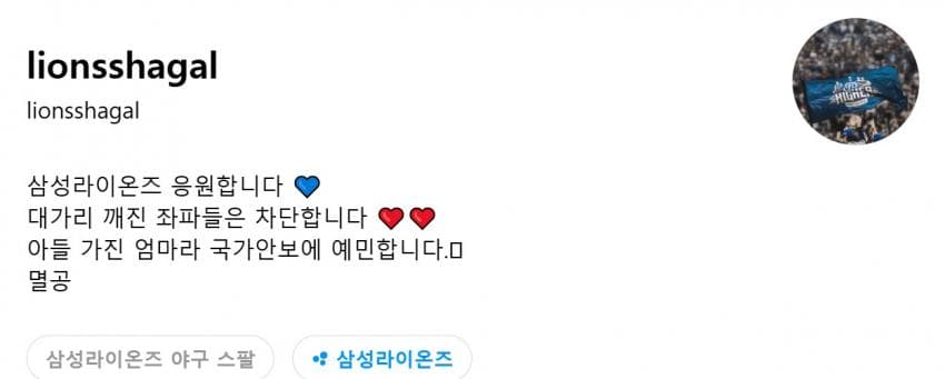 스카우터 이 코멘트 멋있네 (10)