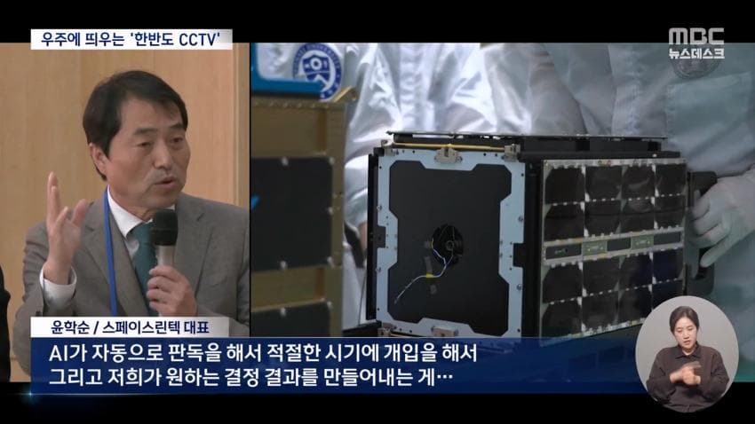 오늘 12시 25분 누리호 발사!!! (52)