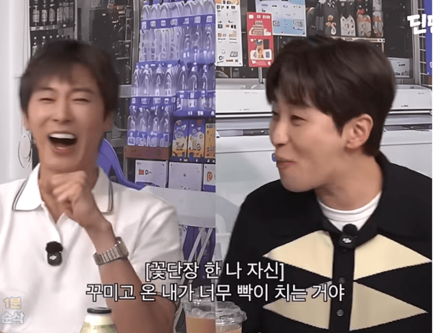 유노윤호 생일파티 갔다가 화났다는 딘딘 (28)