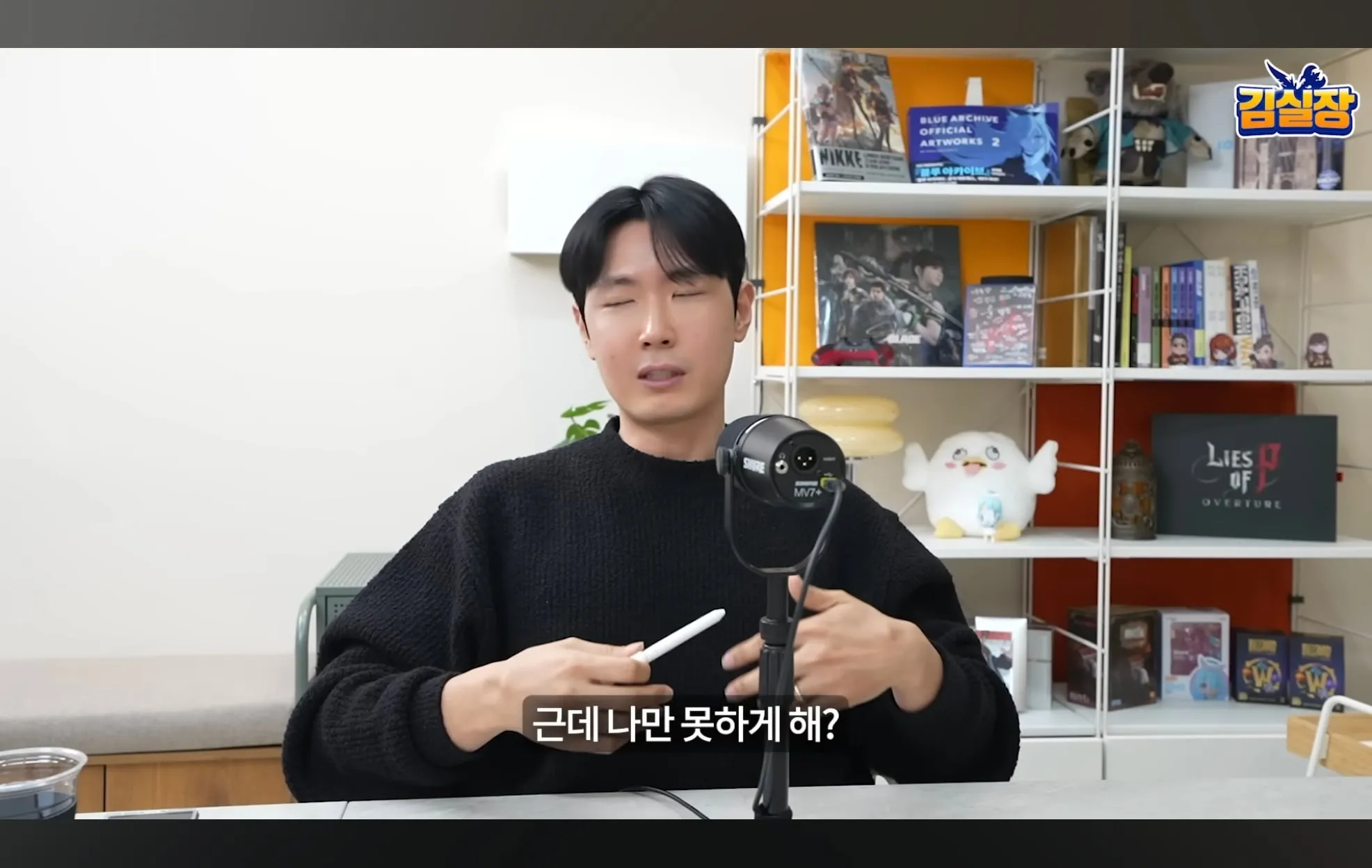 스압주의) 학군지가 중요한 이유