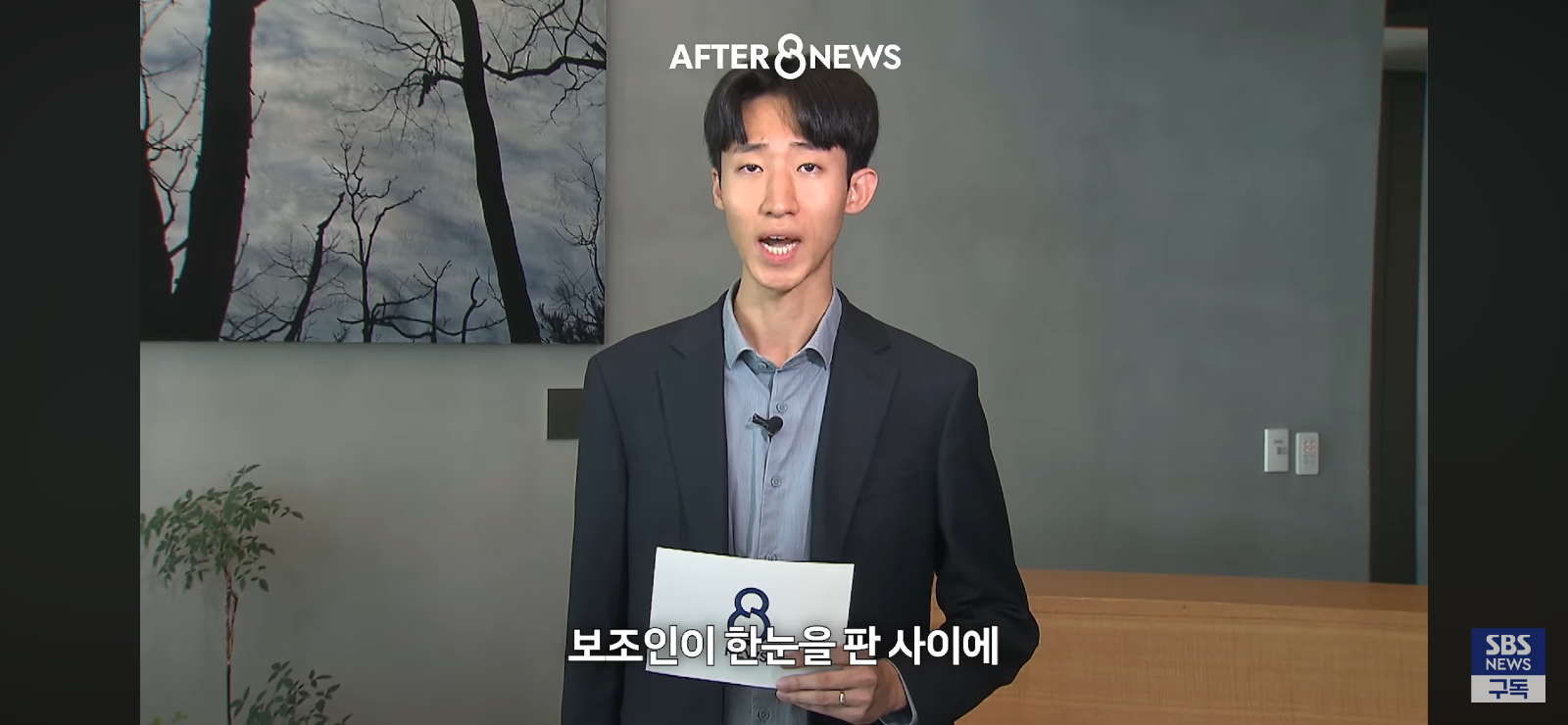 2500원절도 합의는 없다는 무인점포점주 (9)