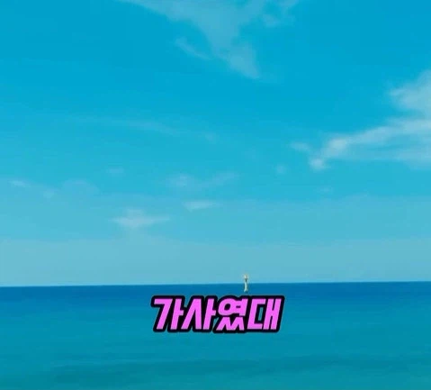 BTS의 국위선양, 이런 게 국위선양이지. (19)
