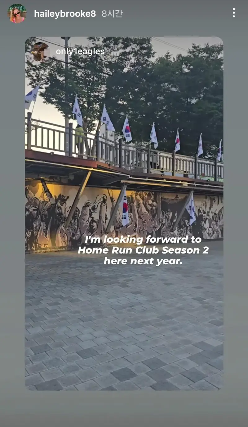 와이스 아내 인스타 근황