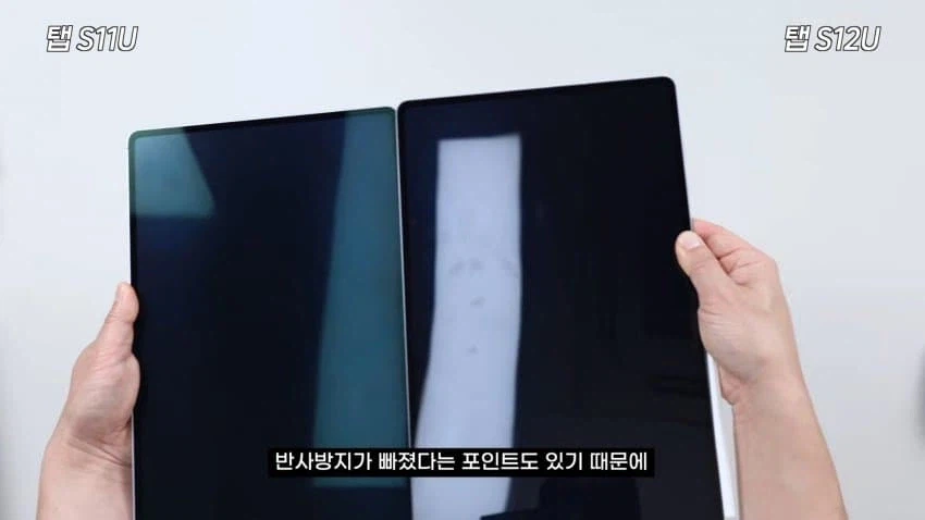 갤럭시탭S12플러스, 울트라 반사방지 근황 ㄷㄷㄷ (2)