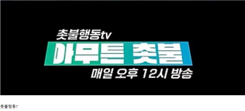 북한이 적이라 불편하다, ‘콜 오브 듀티‘ 게임 비판하는 시민단체 (2)