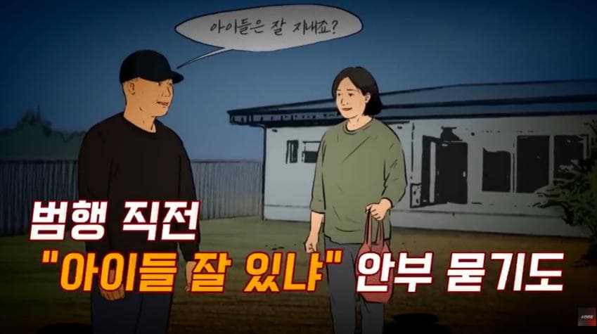 대한민국 1호 화학적 거세 (21)