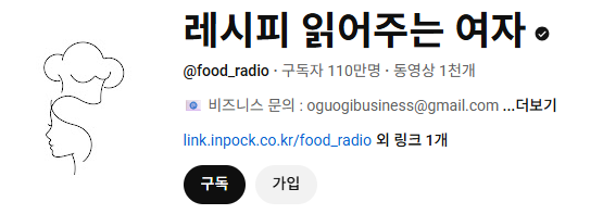 셋 다 모를 수는 있어도 셋 중 한 명만 아는 건 불가능하다는 유튜버 조합..