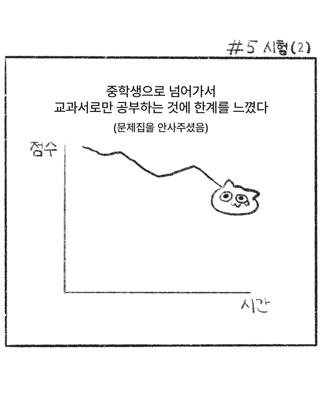 qtsXBK