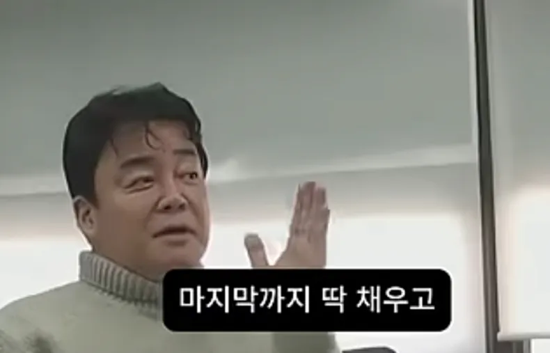 simg_1787482072336.png 백종원 : 나는 군에서 전설로 불렸다.jpg